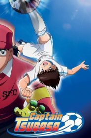 Captain Tsubasa (2018)
