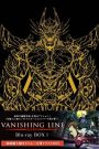 Garo: Vanishing Line