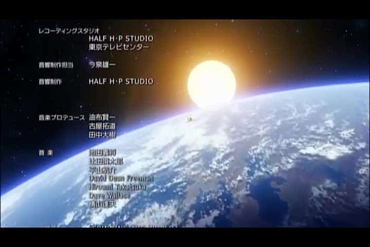 Metal Fight Beyblade vs. Taiyou: Shakunetsu no Shinryakusha Sol Blaze