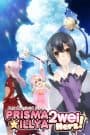 Fate/kaleid liner Prisma☆Illya 3rei!!