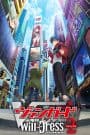 Cardfight!! Vanguard: will+Dress Season 2