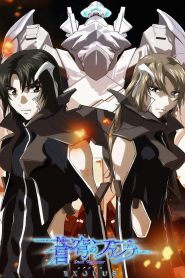Soukyuu no Fafner: Dead Aggressor – Exodus