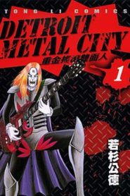 Detroit Metal City: The Animated Series