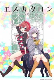 Escha Chron