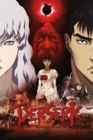 Berserk: Ougon Jidai-hen II – Doldrey Kouryaku