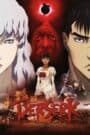 Berserk: Ougon Jidai-hen II – Doldrey Kouryaku