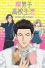 Fudanshi Koukou Seikatsu