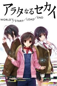 Arata naru Sekai: World’s/Start/Load/End