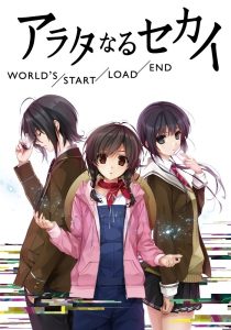 Arata naru Sekai: World’s/Start/Load/End