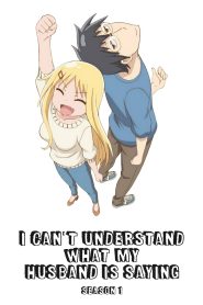 Danna ga Nani wo Itteiru ka Wakaranai Ken
