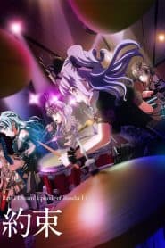BanG Dream! Movie: Episode of Roselia – I: Yakusoku