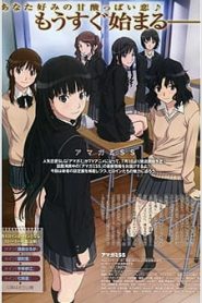 Amagami SS OVA