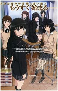 Amagami SS OVA