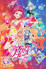 Aikatsu Friends!: Kagayaki no Jewel