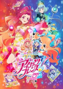 Aikatsu Friends!: Kagayaki no Jewel