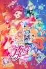 Aikatsu Friends!: Kagayaki no Jewel