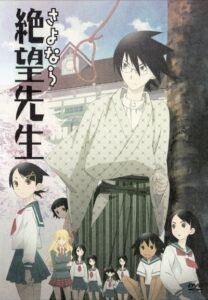 Zoku Sayonara Zetsubou Sensei