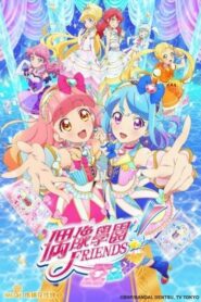 Aikatsu Friends!