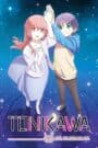 Tonikaku Kawaii Season 2