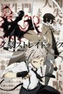 Bungou Stray Dogs
