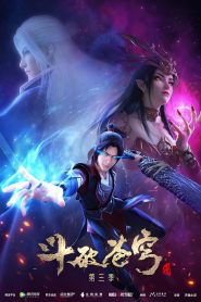 Doupo Cangqiong Season 3