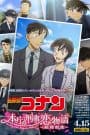 Detective Conan: Honchou no Keiji Koi Monogatari – Kekkon Zenya