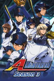 Diamond no Ace: Act II