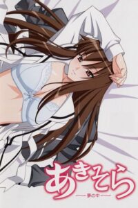 Aki-Sora: Yume no Naka