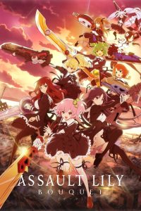 Assault Lily: Fruits