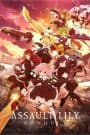 Assault Lily: Fruits