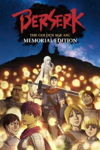 Berserk: Ougon Jidai-hen – Memorial Edition
