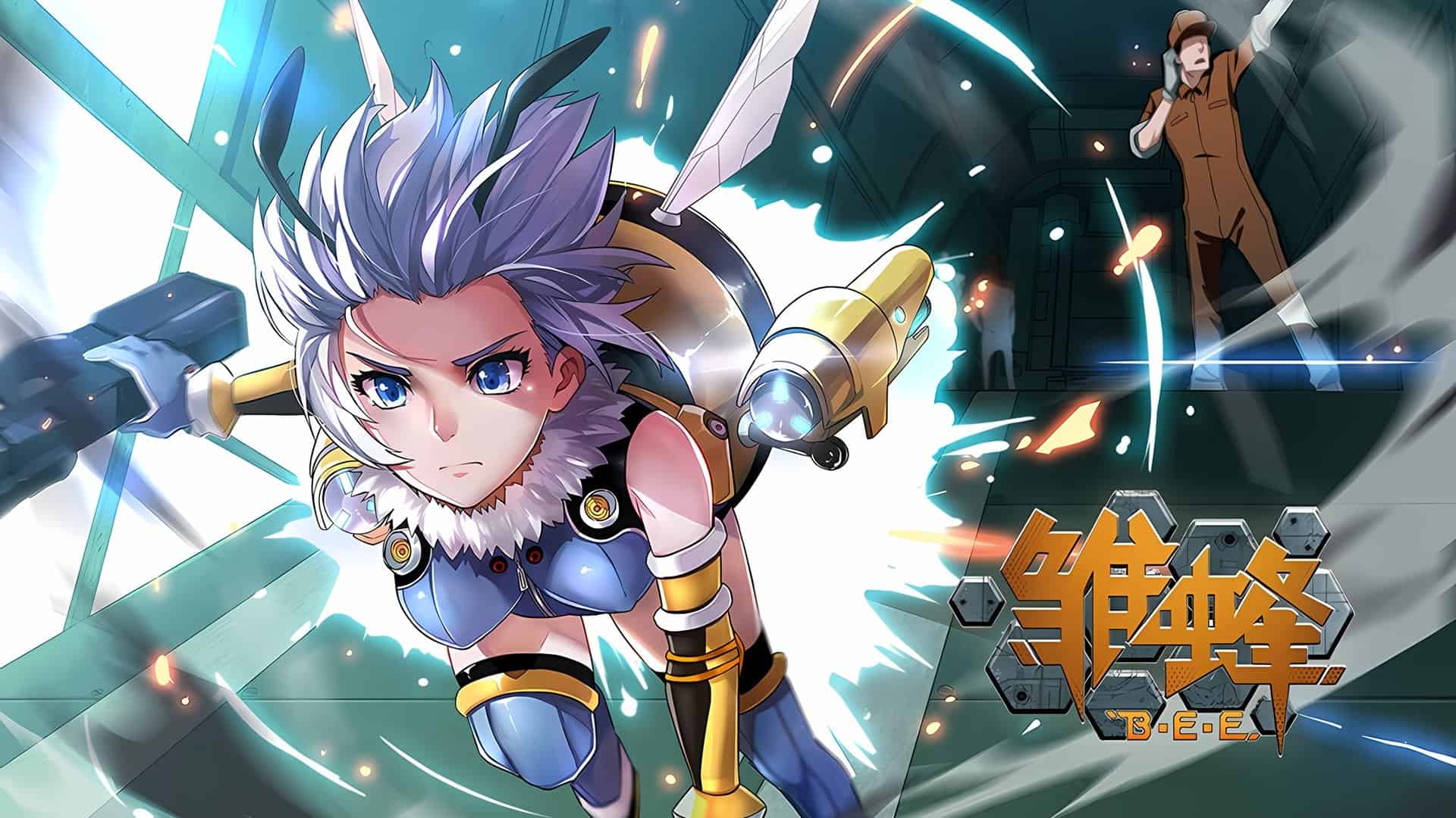 Chu Feng: B.E.E