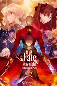 Fate/stay night: Unlimited Blade Works Season 2