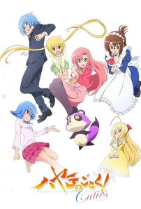 Hayate no Gotoku! Cuties