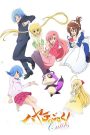 Hayate no Gotoku! Cuties