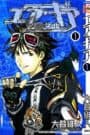 Air Gear