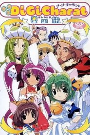 Di Gi Charat: Kuchi Kara Bazooka