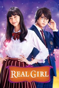 3D Kanojo (Real Girl)