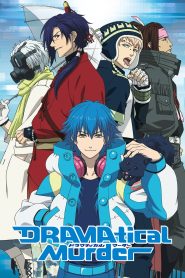 DRAMAtical Murder