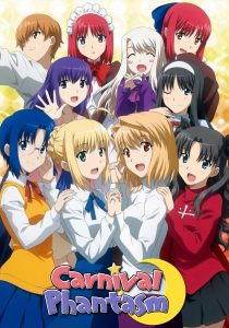 Carnival Phantasm