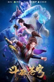 Doupo Cangqiong Season 2