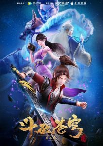 Doupo Cangqiong Season 2