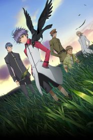 Hakkenden: Touhou Hakken Ibun