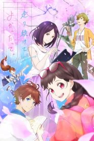 Hashiri Tsuzukete Yokatta tte.
