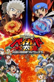 Metal Fight Beyblade vs. Taiyou: Shakunetsu no Shinryakusha Sol Blaze