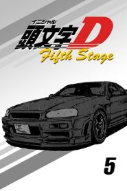 Initial D Fifth Stage