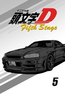 Initial D Fifth Stage