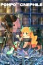 Eiga Daisuki Pompo-san