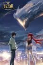 Long Zu Episode 0
