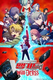 Cardfight!! Vanguard: will+Dress